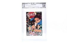 ALTERED BGS 7.0 Demon Slayer  Vol.1 1st Print 2016 Manga Jump Kimetsu no Yaiba picture