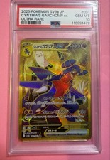 PSA10 Cynthia's Garchomp Ex UR Scarlet & Violet picture
