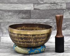 8.5 inch Mantra Etching Bowl-Tibetan Singing Bowl-Om Mane Padme Om-Handmade Bowl picture