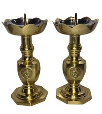 Vintage Brass Candle Holders | Embossed Floral & Asian Design, Set of 2 MCM 80s picture