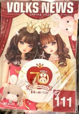 NEW Volks News Vol 111 Spring 2026 picture