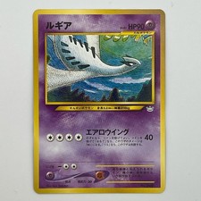 base bodyno brand Lugia LV.43 (Old Back Premium File 3)Trading cards - picture