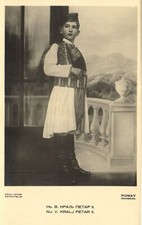PC SERBIA ROYALTY KING PETER II (a51378) picture