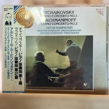 Rubinstein Tchaikovsky Rachmaninoff Piano Concerto CD picture