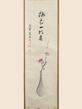 Manchu Yamaguchi Plum Blossom Haiku Calligraphy Hanging Scroll Tea Kakemono Box picture