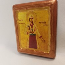Saint Chrissy Chrissie Chryse Chrysi The NeoMartyr Byzantine Greek Orthodox Icon picture