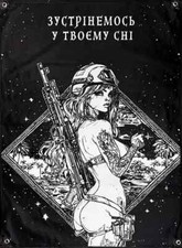 Tactical Pin-Up Banner 