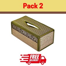 Thai Woven Green Reed Tissue Box Cover Elephant Pattern Handmade Home Decor 2x picture