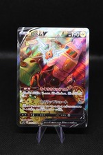 Japanese Rotom V 104/100 SR Super Rare Full Art Holo - Lost Abyss S11 NM/M picture