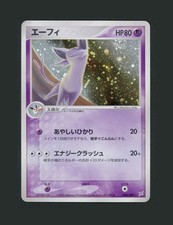 【A】2003 Espeon Holo 🌀Swirl Magma Vs Aqua Unlimited 040/080 Japanese Pokémon Psa picture