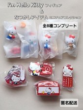 I'm Hello Kitty Figures Nostalgic Item Miniature Collection picture