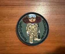 Russian