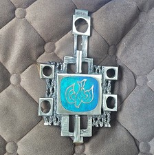 Vintage Chen Hebron Israel Brutalist Brass Enamel Trivet Plaque Dove Peace 423 picture
