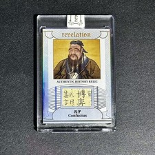 Confucius 41/50 2026 Eternal Revelation Authentic Relic A20 picture