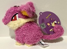 Korea Exclusive Third Round Pokemon Rattata 3.5