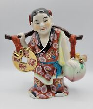 Vintage Chinese Girl Carrying Fruit & Coin on Carrying Pole Porcelain Figurine picture