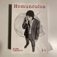 Homunculus (Omnibus) Volume 1-2 by Hideo Yamamoto First Printing 2023 Seven Seas picture