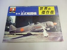 Famous Airplanes…#36 Kawasaki Type 5 Fighter 1973 GC  picture