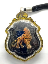 Authentic LP Chanai Headless Tiger Black Enamel Gold Amulet Thai Buddha Pendant picture