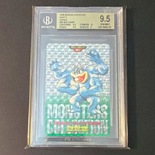Bandai 1996 Carddass Part 1 Green Machamp #068 Japanese BGS 9.5 picture