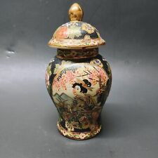 Vintage Japanese Satsuma Ginger Jar 6