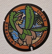 Tropius Pokemon Pokefuta Manhole Seal Sticker  Nintendo Japanese Kitakyushu 1.25 picture