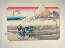 Hiroshige Utagawa Woodblock Print Mt Fuji Tokaido Hara Ukiyo-e Repro Art picture