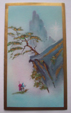 Holy Family travels by donkey  vintage Christmas greeting card *XA1 picture