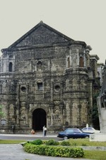 c1980's 35mm Slide San Agustin Church Manila Philippines Architecture Car Child picture