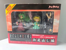 Collect 700 Max Factory Higurashi When They Cry Trading Figure Set Mion Satoko picture