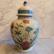 Andrea by Sadek Hand Painted Fleurs de Chantilly Lidded Jar/Vase Japan 6608 picture
