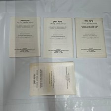 Lot of 4 Grace After Meals Booklets Sephardic Jewish Prayer Hebrew English picture