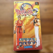 SFC Ryuko no Ken 2 Box Manual with Postcard Command List Super Famicom picture