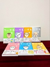 Chiikawa Vol.1-7 Comic Book Latest Full Set Japanese Manga Anime Japanese picture
