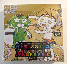 Murakami Takashi - Mononoke Kyoto Collectible Trading Card Sealed Box Japanese  picture