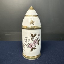 Pre WWII Imperial Japanese Army Artillery Shell Shaped Sake Bottle Trench Art picture