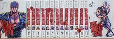 Fist of the North Star Manga Vol, 1-17 Hardcover, brand new in English from Viz  picture