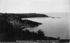 Varna Bulgaria Euxinograd Bay Royal Palace Lighthouse RPPC Black Sea Coast picture
