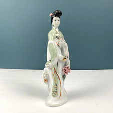 Vintage Chinese Porcelain Court Lady Figurine Autumn Qiu Mark Lotus 9.5