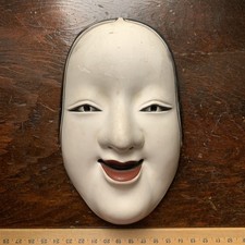Vintage Japanese Ko-omote Noh Mask Ceramic Wall Hanging Kabuki Theater Folk Art picture