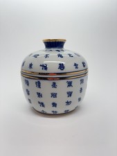 Chinese Blue & White Porcelain Ginger jar With lid Gold Trim Calligraphy 6 Inch picture