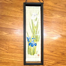 Kyoto Kurochiku Framed Iris Wall Hanging Japanese Floral Hanging Wall Decor picture