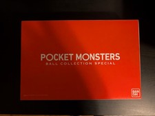 Pokemon Pocket Monster Ball Collection 01 Bandai Limited Premium picture