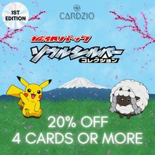Pokemon - Japanese SoulSilver Collection L1 1st Edition - Singles picture