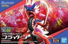 Pokemon Model Kit Koraidon picture