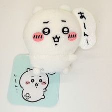 Chiikawa Lottery Plush Badge Authentic “Aah...” | USA Seller, Fast  picture