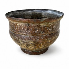 Vintage Hand-Etched Copper Brass Bowl Planter Pot Rustic Decorative Vessel 4” picture