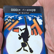 Bandai One Piece Don Card Carrot +1000 Japanese Trading Card picture