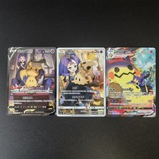 Pokemon TCG Chinese Mimikyu V vmax - Crown Zenith, 077/063 3Pcs Set NM IN STOCK picture