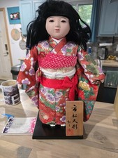 Vintage Japanese Ichimatsu Ningyo Doll New In Box picture